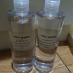 無印良品 化粧水 