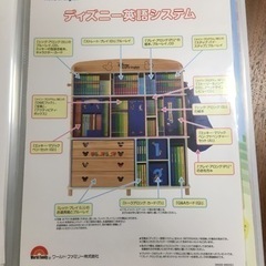 新品　DWE ブックケース　収納棚