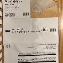 ジョイントマット(新品)の画像