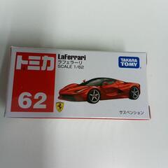 トミカ　3台の画像