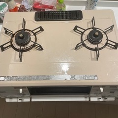 ガステーブル