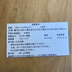 ダイニングテーブル　4人掛けの画像