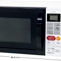 【取引中】オーブンレンジ ；ZEPEAL（重量センサー&温度センサー付き）庫内容量16Lの画像
