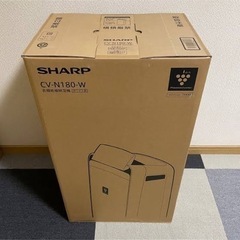 新品　衣類乾燥除湿機 除湿機 シャープ CV-N180-Wの画像