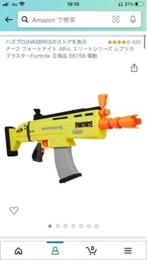 ナーフ フォートナイト AR-L エリートシリーズ レプリカ ブラスターFortnite 正規品 E6158 電動