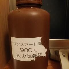 トランスアート接着剤とはがし液の画像