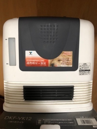 格安ヒーター