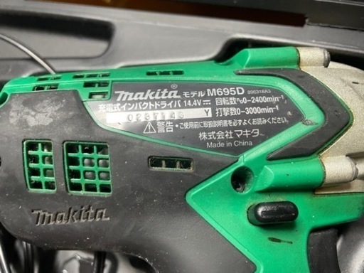 マキタ　充電式インパクトドライバ　M695D