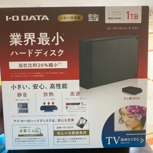 ハ-ドディスク新品