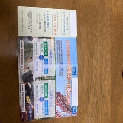 行けなくなりお譲りします。