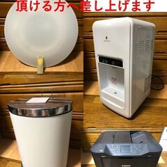 ★４点すべてを引き取って頂ける方へ差し上げます★