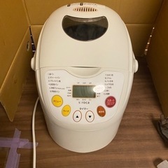 手渡し希望‼️ホームベーカリー