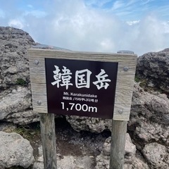 9/9or9/10 超早朝登山⛰