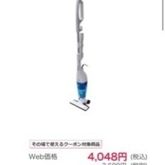 スティック型クリーナー 掃除機 箱ありの画像