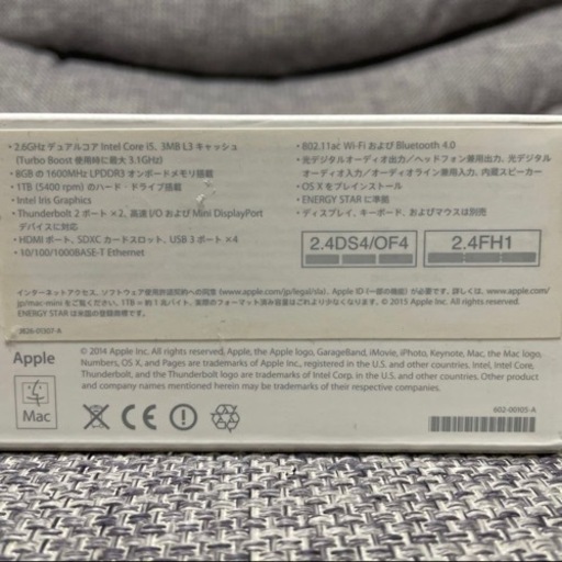 Apple Mac mini 2014モデル（MGEN2J/A）