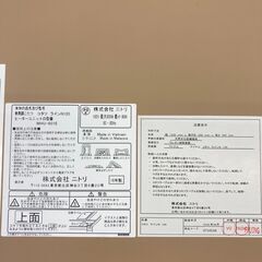 【お取引中】ニトリ 家具調コタツ ラインN120 ローテーブル ★6194★の画像
