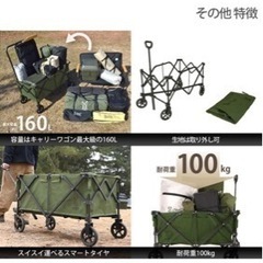 DOD(ディーオーディー)アルミキャリーワゴン　カーキの画像