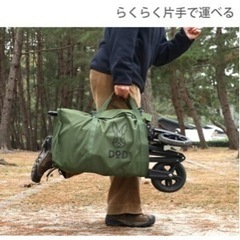 DOD(ディーオーディー)アルミキャリーワゴン　カーキの画像