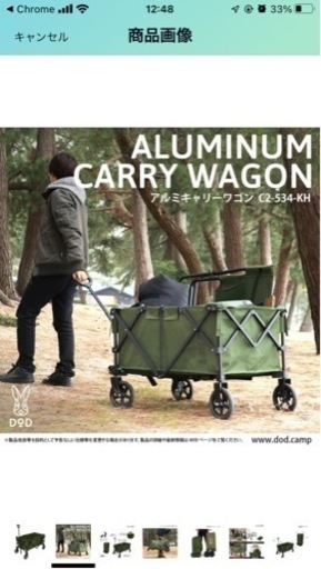DOD(ディーオーディー)アルミキャリーワゴン　カーキ