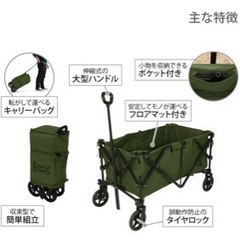 DOD(ディーオーディー)アルミキャリーワゴン　カーキの画像