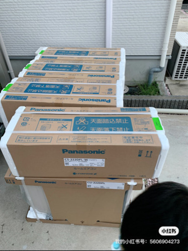 パナソニック ルームエアコン CS-222DFL W エオリア ナノイーX搭載 6畳　2022年モデル Panasonic