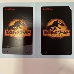 ジュラシックワールドムビチケ親子セット
