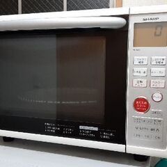 オーブンレンジ、差し上げます