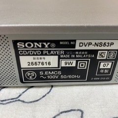SONY DVD/CDプレイヤーの画像