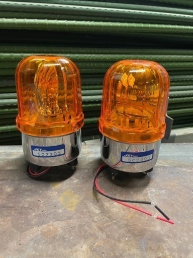 ROTARY BEACONS 回転灯　24V 2つセット　パトライト