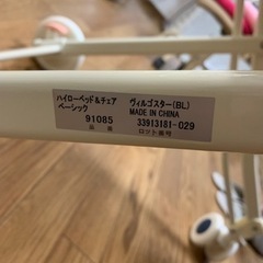 差し上げます☆Aprica アップリカ ハイローチェアの画像