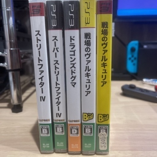PS3 ソフトまとめ売り