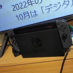 Switch
