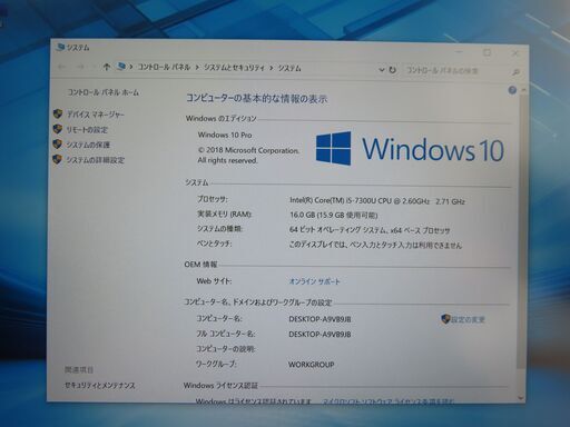 JC0754 パナソニック 16gb 256 SSD Let's Note CF-SZ6 美品office2019