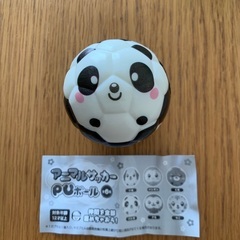 パンダ　おもちゃ