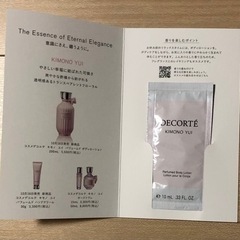 コスメデコルテ　各種の画像