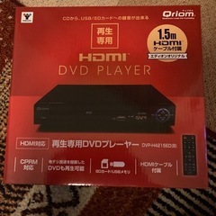 DVDプレイヤー再生専用　　決まりましたの画像