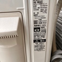 ※最終値下げ※2021年製　パナソニック　エアコン6畳(決まりました) 最終値下げ※2021年製 パナソニック エアコン6畳(決まりました)