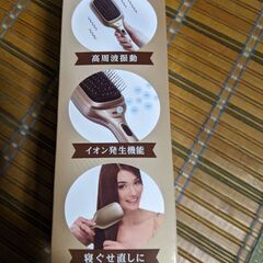 電動スタイリングブラシの画像
