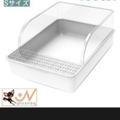 ねこトイレ（Ｓサイズ）の画像