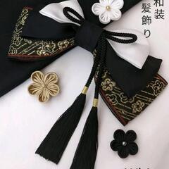 和装髪飾り　Black　White　はいからさんリボン髪飾り