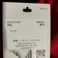 新品‼️未使用‼️NIKEバスケ短パン3XL‼️レッド‼️の画像