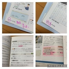 アクセスノート 物理基礎 高校物理基礎 教科書 2冊セット 実教出版 まとめ売りの画像