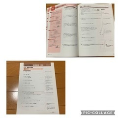 アクセスノート 物理基礎 高校物理基礎 教科書 2冊セット 実教出版 まとめ売りの画像