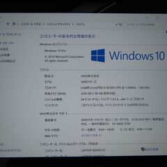 K07 美品 ソニーPro PG VJPG11C11N 第8世代 13.3型 軽量office2019