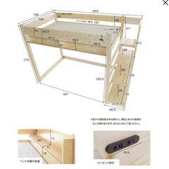 【決まりました】ロフトベッドの画像