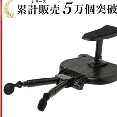 【決まりました】ベビーカーステップ　2人乗り　ステップ