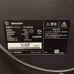 シャープ 32型液晶テレビ LC-32H40 2017年製の画像