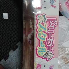 新品未開封！ドリーミースクールの画像