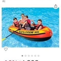 アウトドア用品　洗車台　中古