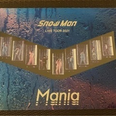 SnowMan CD DVDまとめ売り10点セット